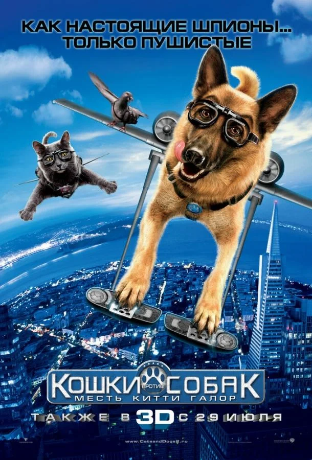 Постер к фильму
